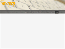 Tablet Screenshot of mytech-sy.com